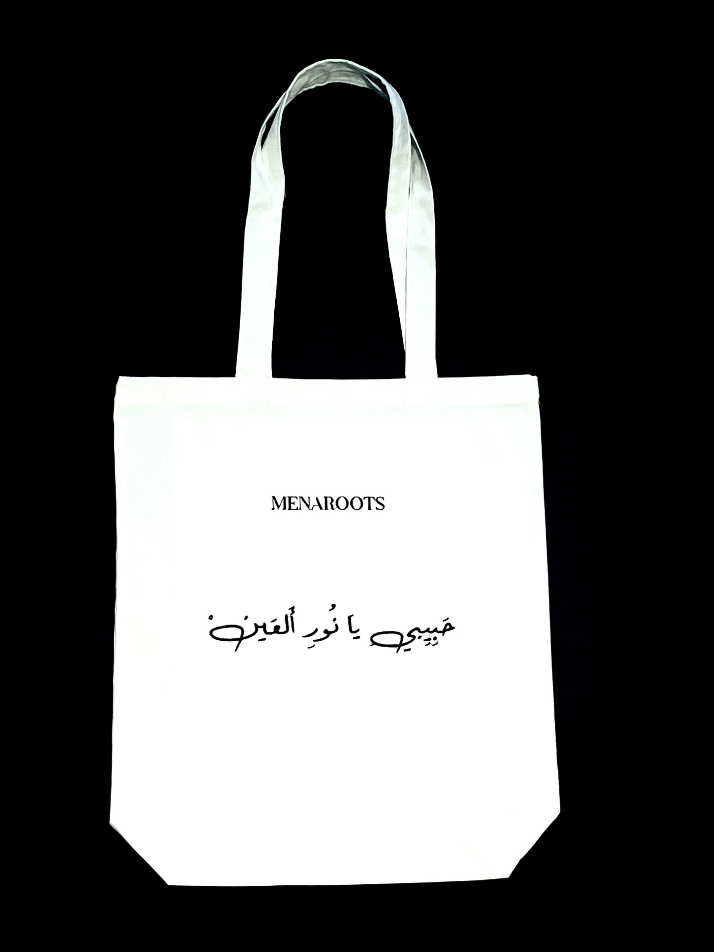 Tote bag: Habibi ya noor al ain