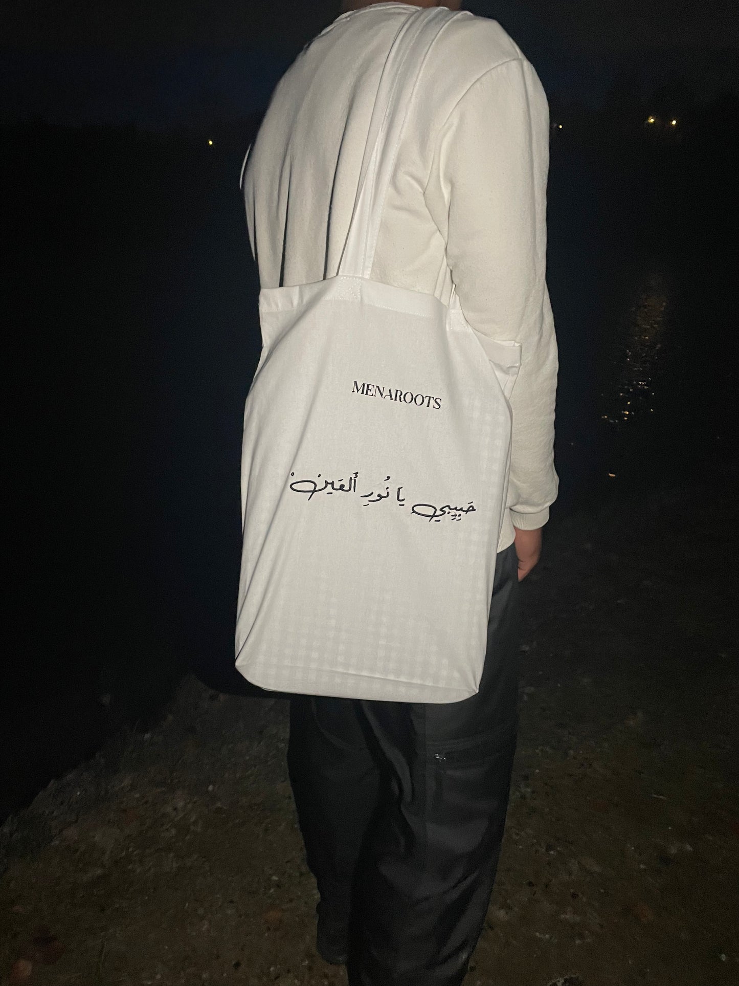 Tote bag: Habibi ya noor al ain